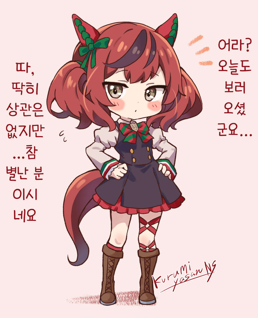 [くるみ屋さん]네 전속 트레이너가 되고 싶어서