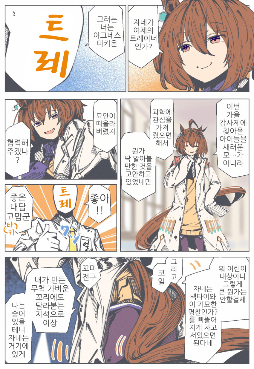 [NEO]에어 그루브는 고쳐주고 싶다