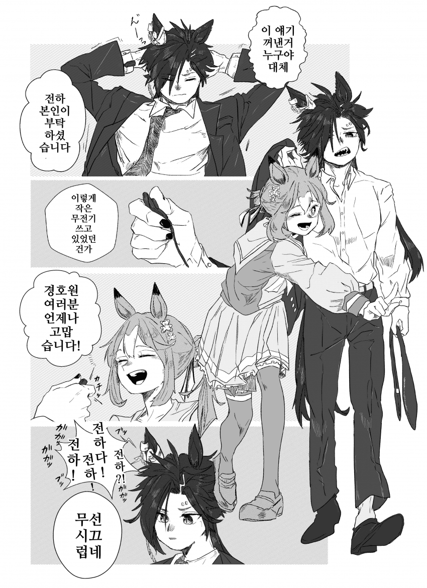 [ナツメ]SP