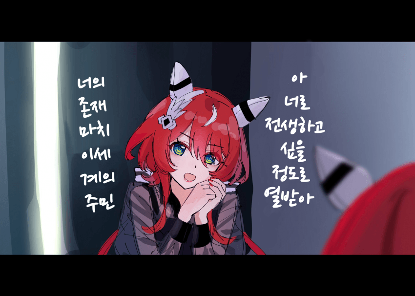 [ナユ]아ゝ너로 전생