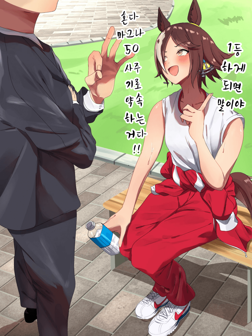 [煙管]트레이너한테 부탁하는 보드카