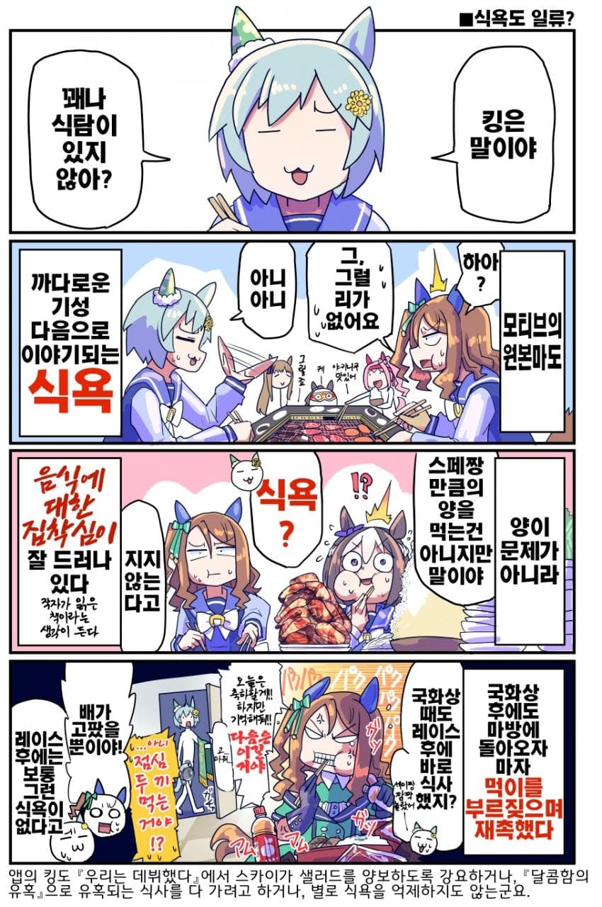 [坂崎ふれでぃ]일류는 손해따윈 보지 않는다