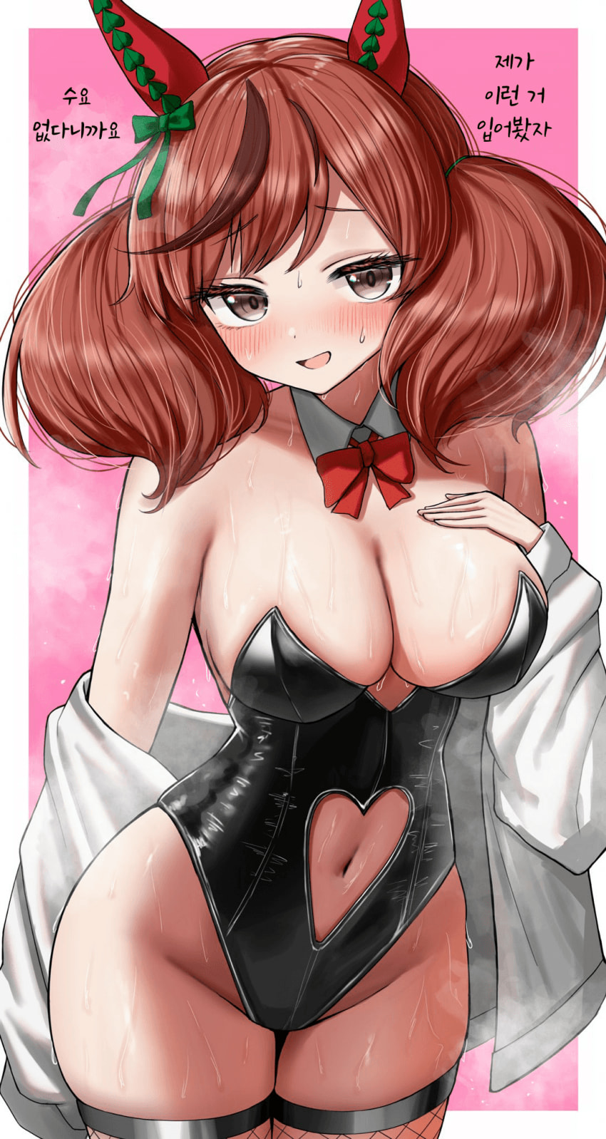 [すけのは]수요밖에 없는 네이처