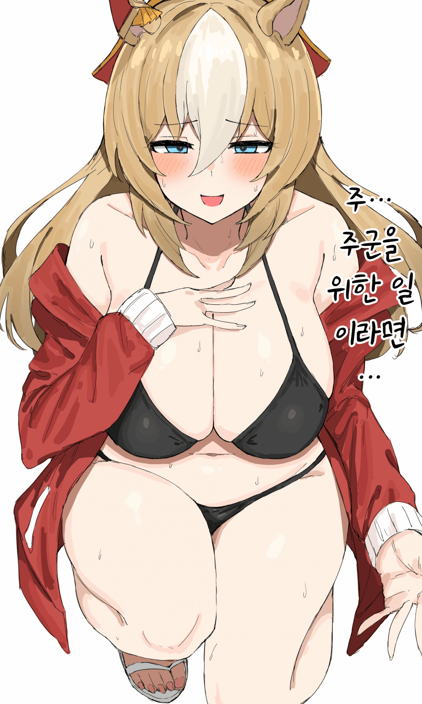 [くみやべ]듀랜달, 비키니 한번만 입어줄 수 있어?