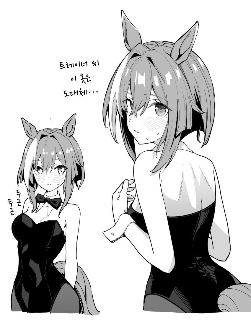[マハトマダンディ]미안해 슈발