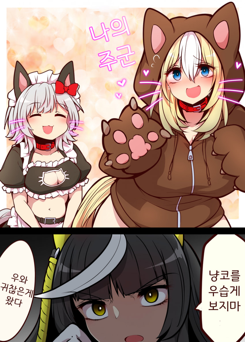 [よねだともミズ]고양이 듀랜달