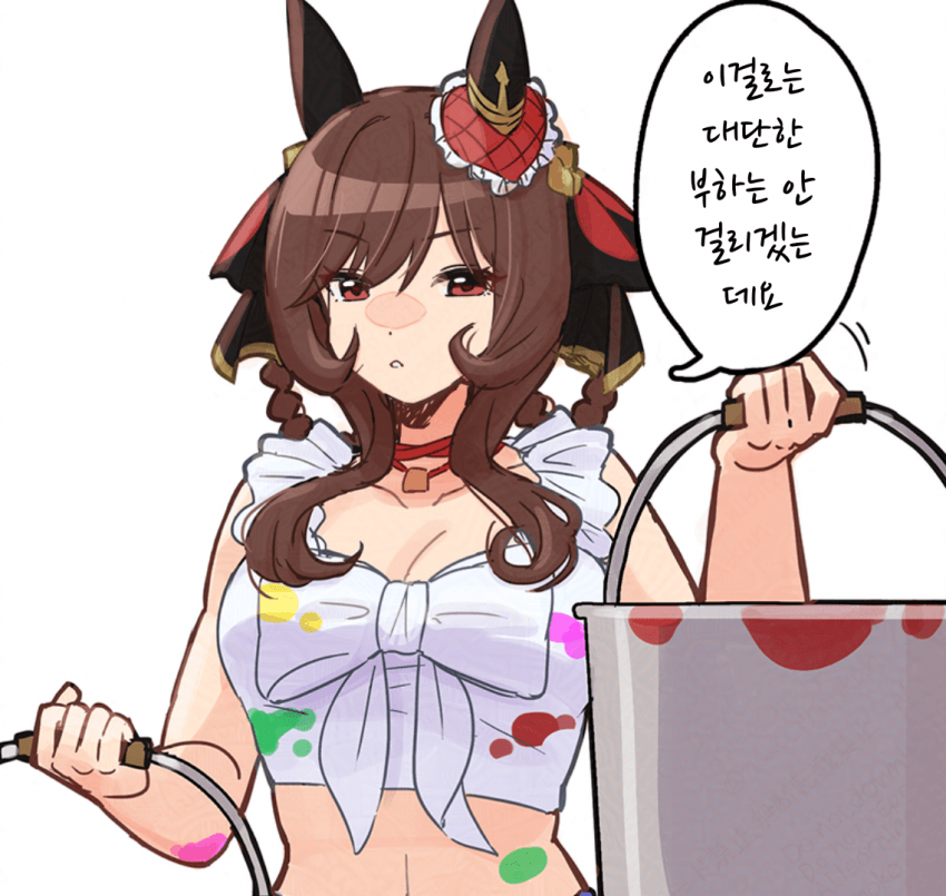 [のこちゃん]페인터 스타일 돈나