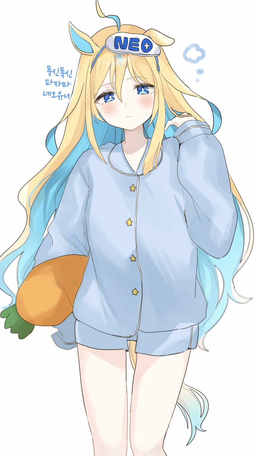 [ぽふ]푹신푹신 파자마 유니