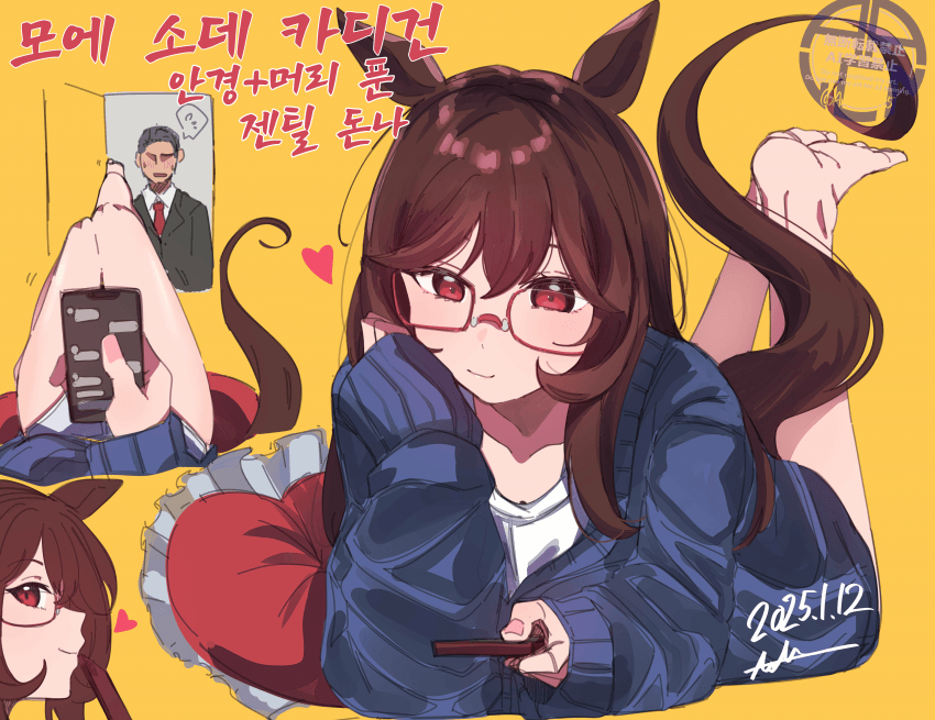 [あーくん]모에소데+안경+생머리+돈나