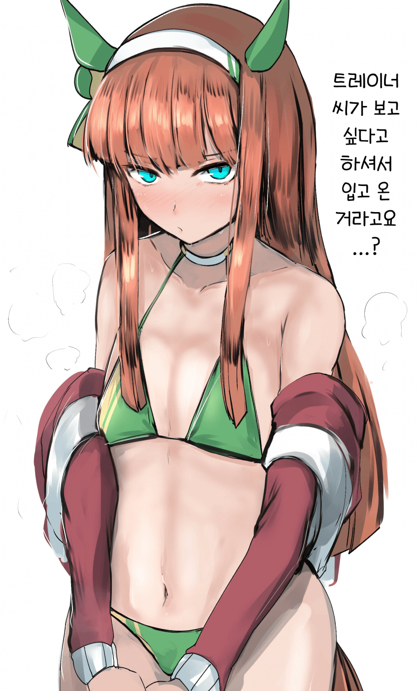 [かにさわ]스즈카 씨