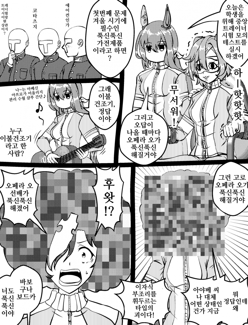 [づだぐん]문제풀이를 강요하는 타입의 괴이에 대한 반응집
