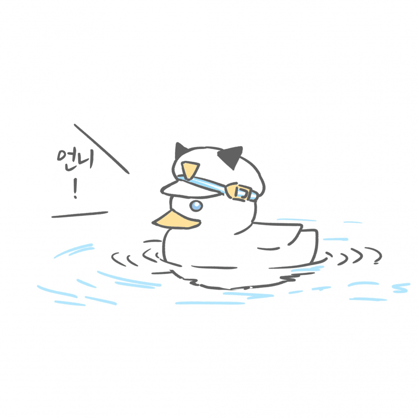 [いとた]슈발 오리