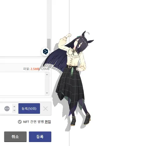 괴문서)"타키온 씨 뭘 만든 겁니까?"