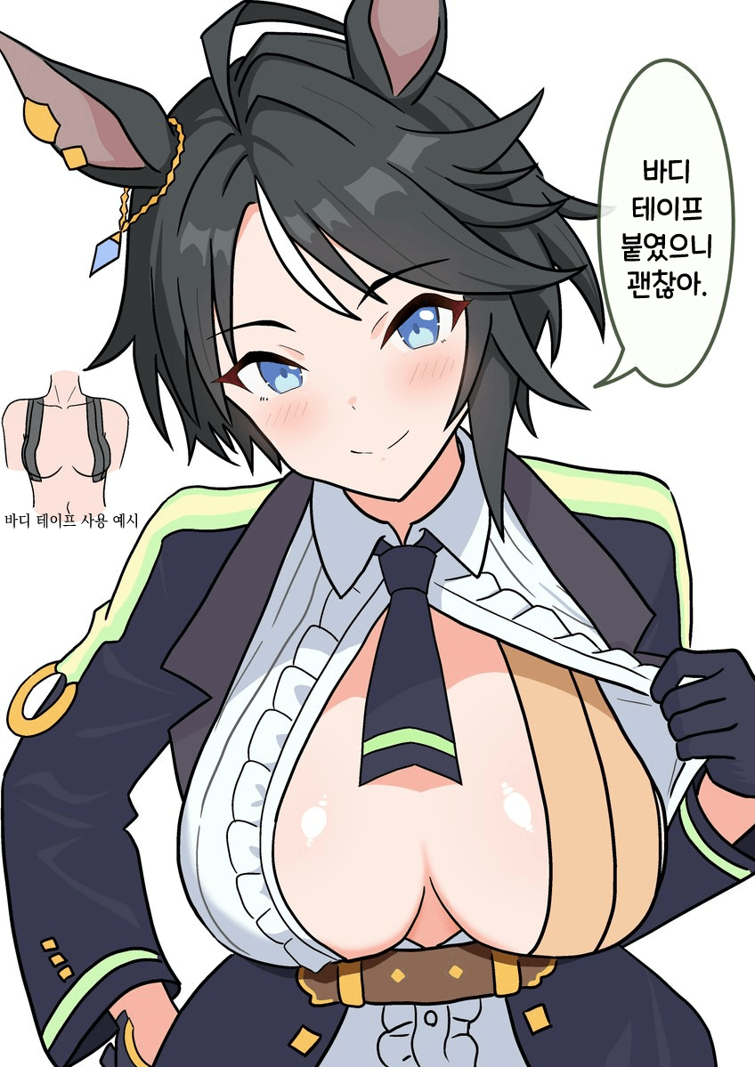 [ひまんちゅ] 후지 키세키 승부복 안쪽 가설 ①번
