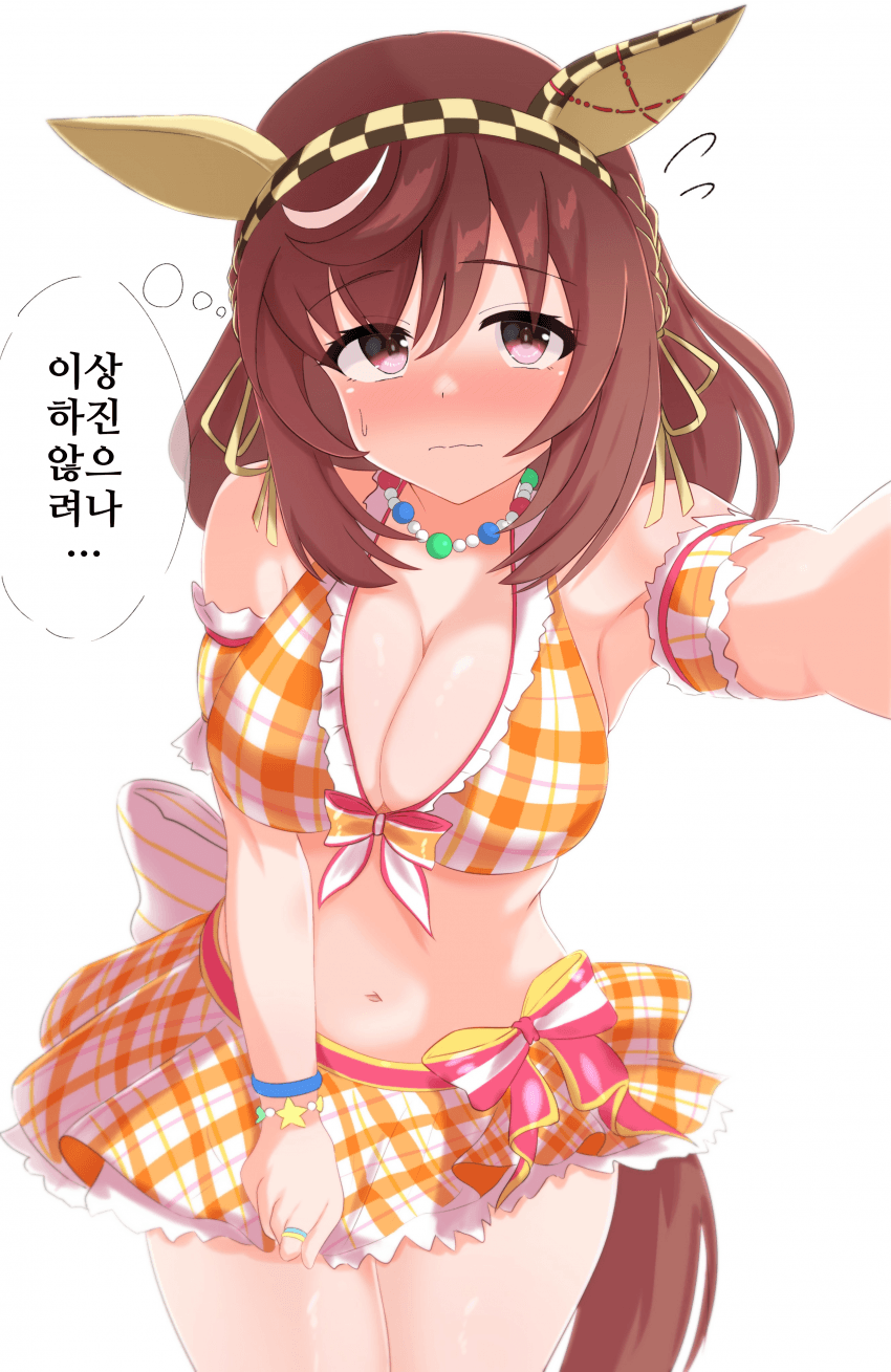 [田宮ｴｹ]아빠? 수영복 입은 부에엥