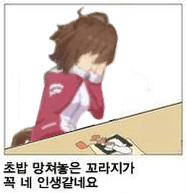 "타키온씨, 트레이너님에게 또 뭘 먹인거죠?"