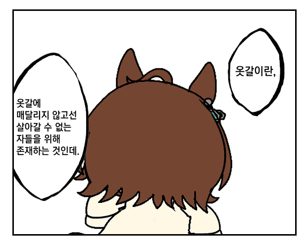 료테이 씨를 원본 스타일로 2