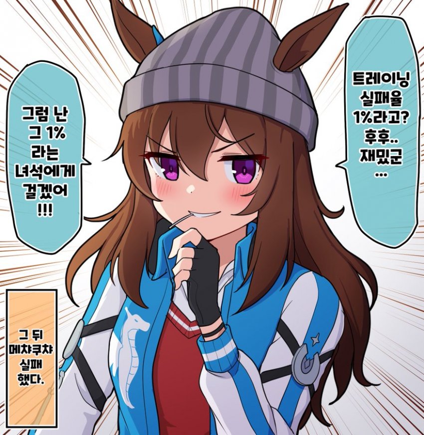 (괴문서/핫산) 너, 돈 얼마나 있냐?