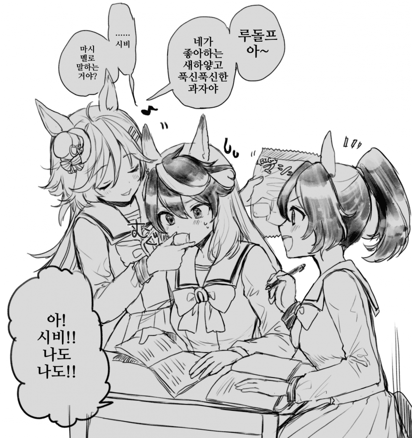 [NeNe]마시멜로