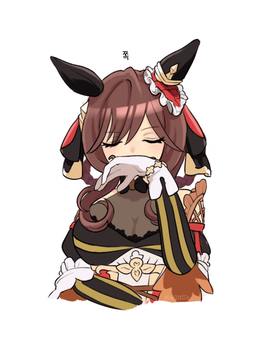 [にe]간접키스