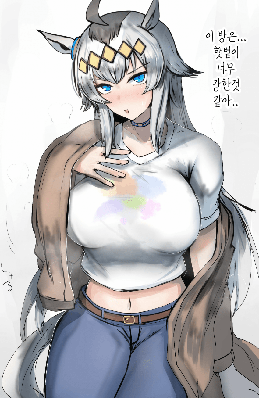 [かにさわ]오구리 캡, 사복