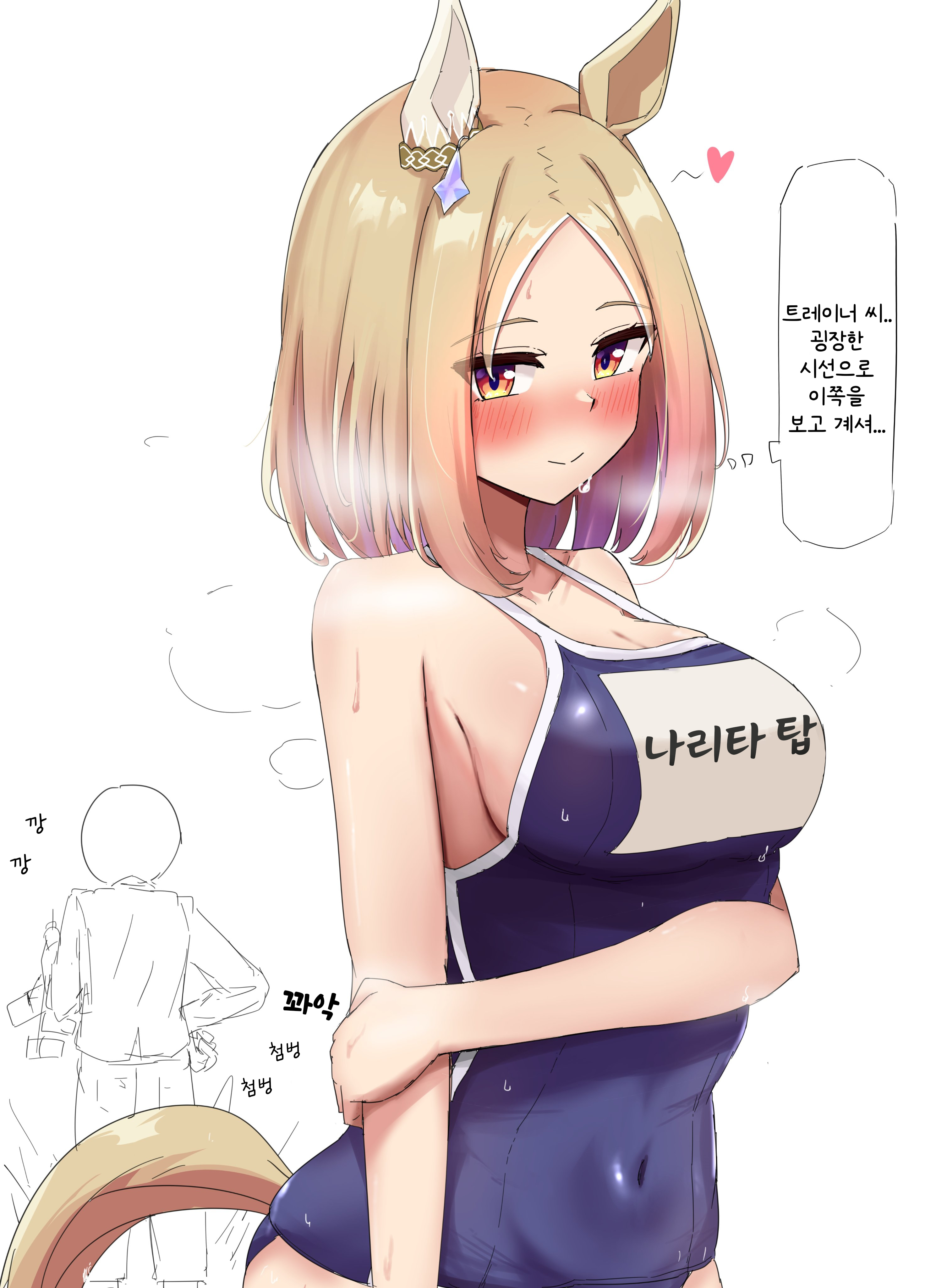 [グレイブックス] 굉장히 굉장한 탑로드