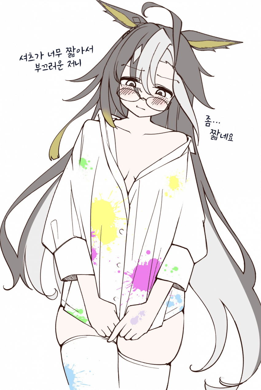 [ぽんたの毛玉]낙서 6장
