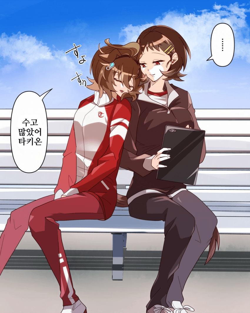 [どすこい]타키모르 휴식시간