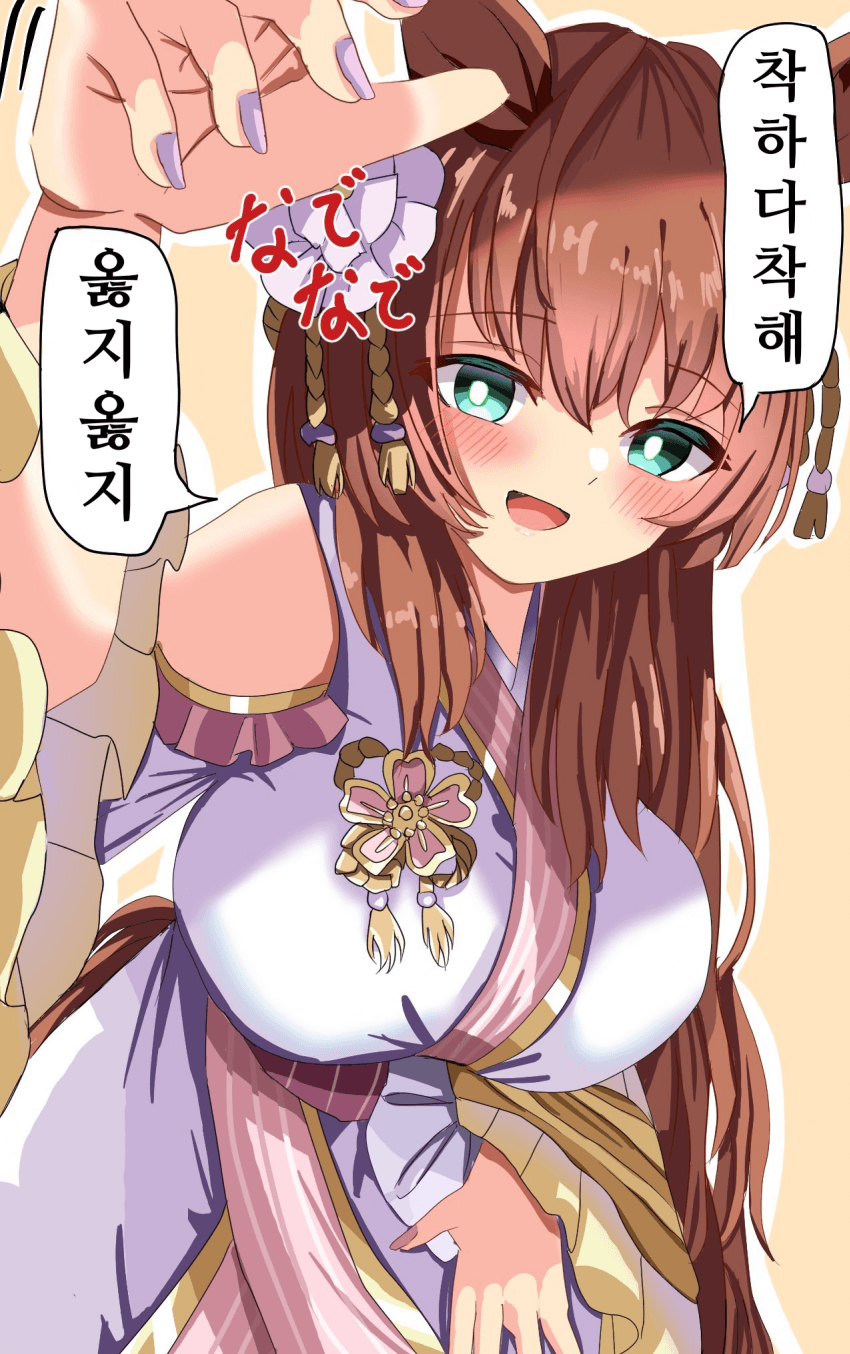 [あまかぜ]마루젠 씨의 착하다 착해