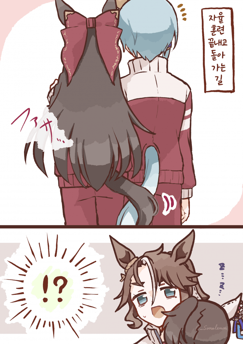 [園れもん]미라루비