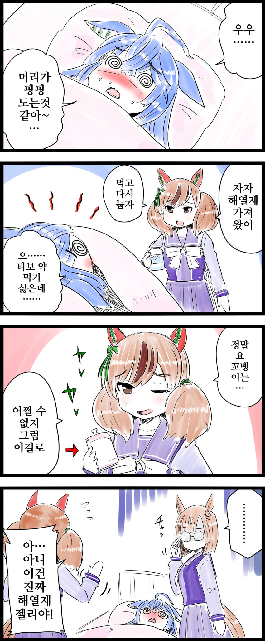 [GNBS]터보 약 먹이는 네이처