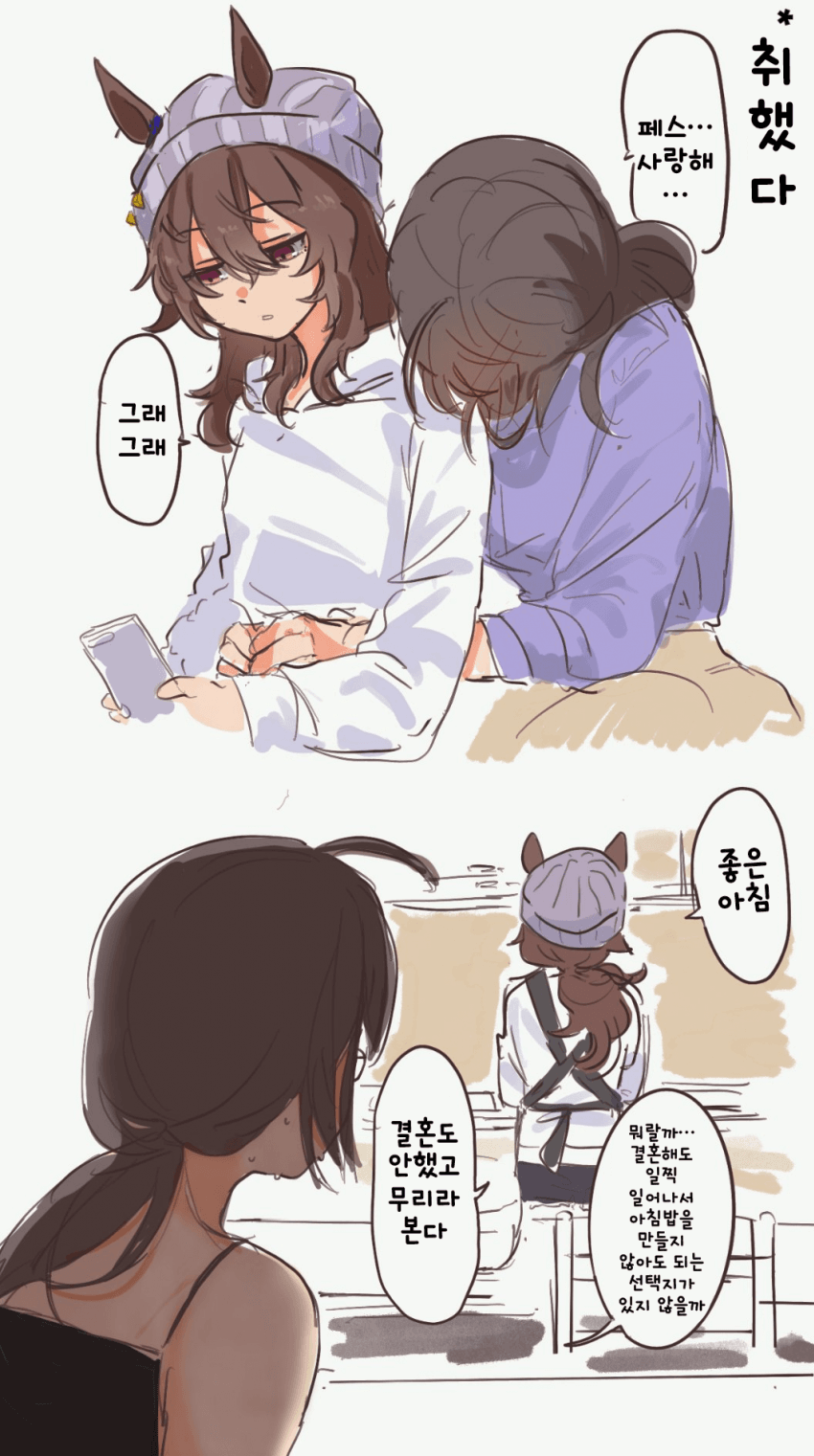 [ろろ]여트레와 나카야마