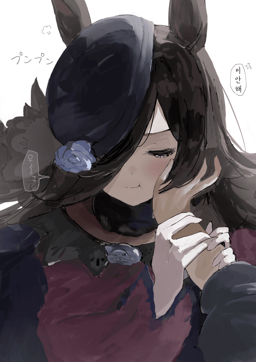 [たきにい]라이스 삐졌어!