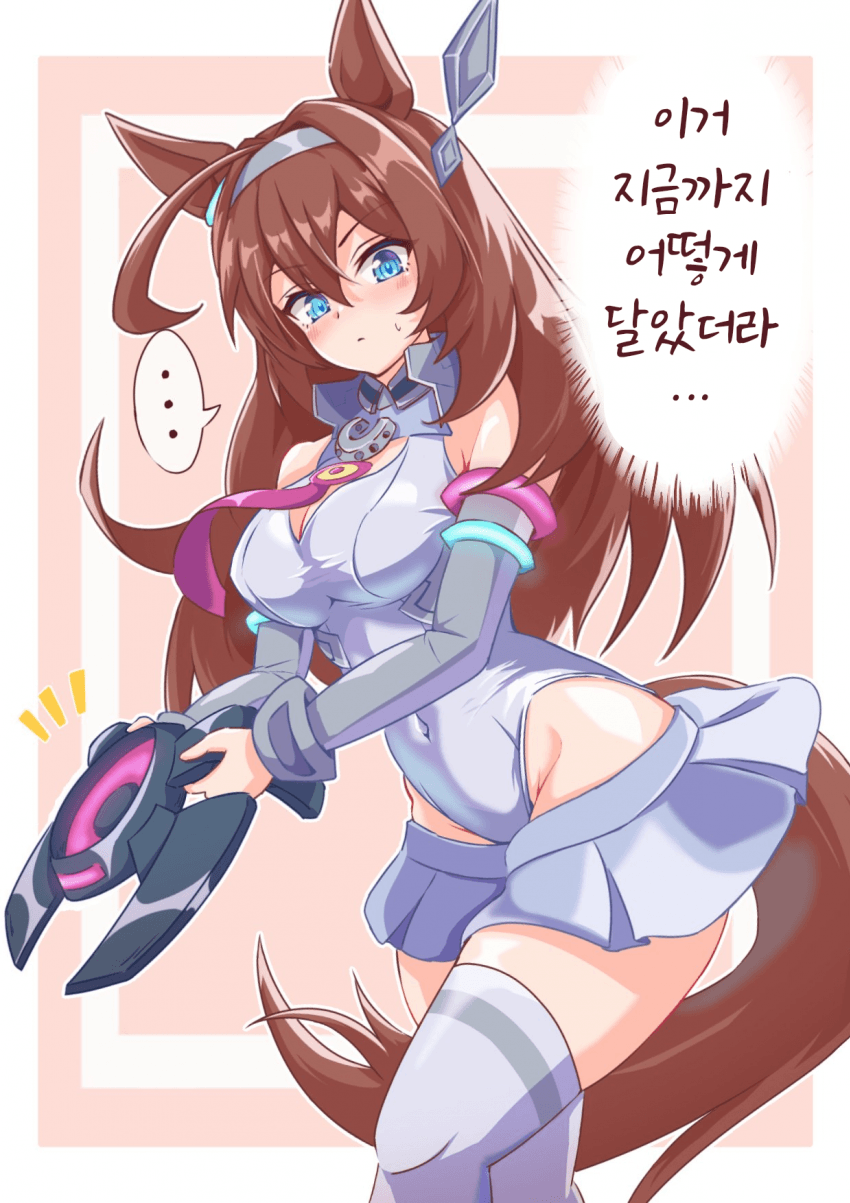 [しゃもきち]오랜만에 오리지널 승부복을 꺼내입는 부르봉