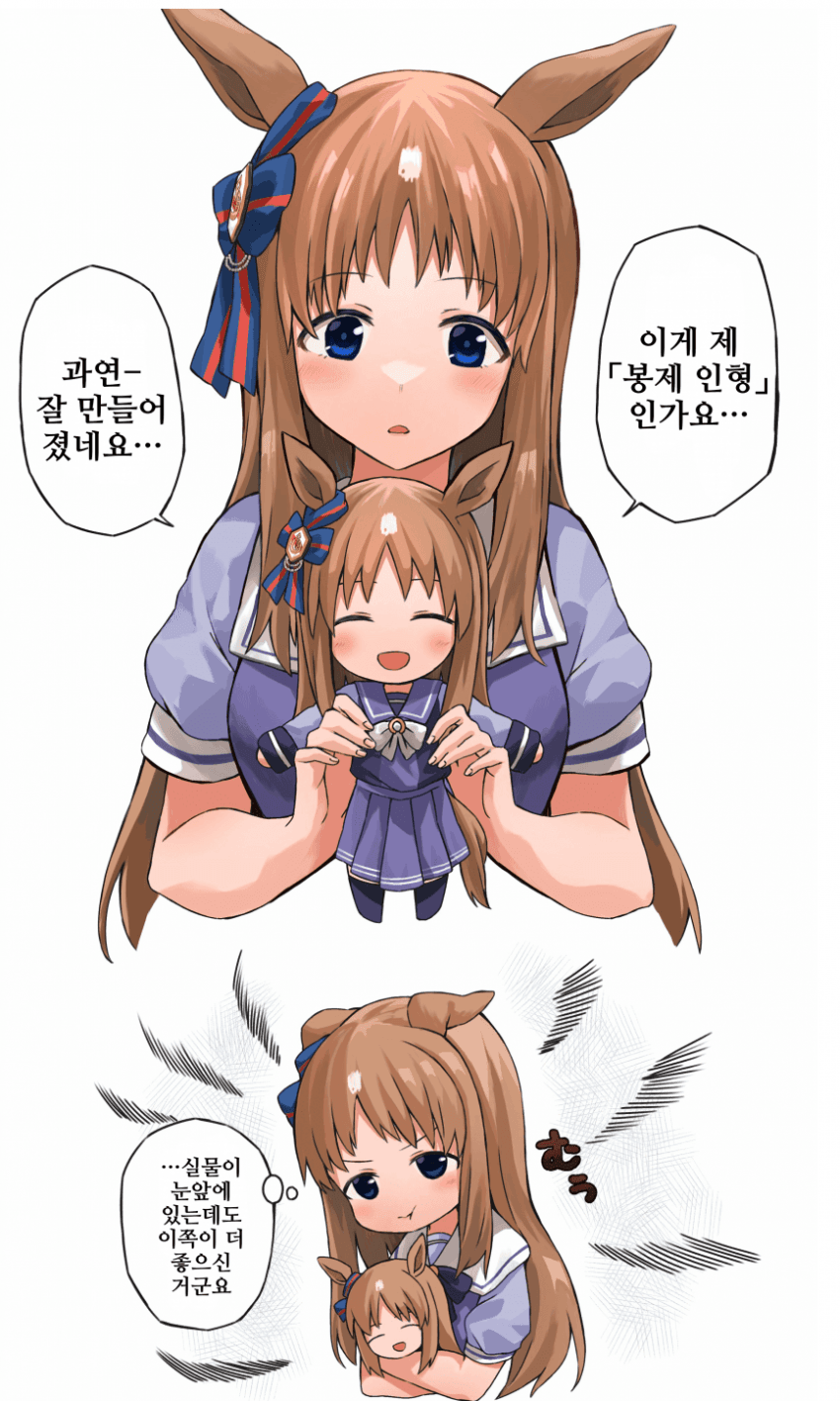 그래스 원더의 정실력