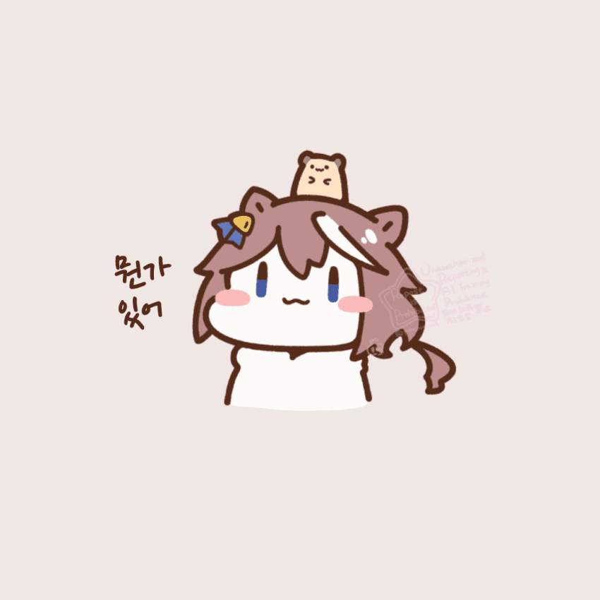 [しらほし]어디서 온거니/