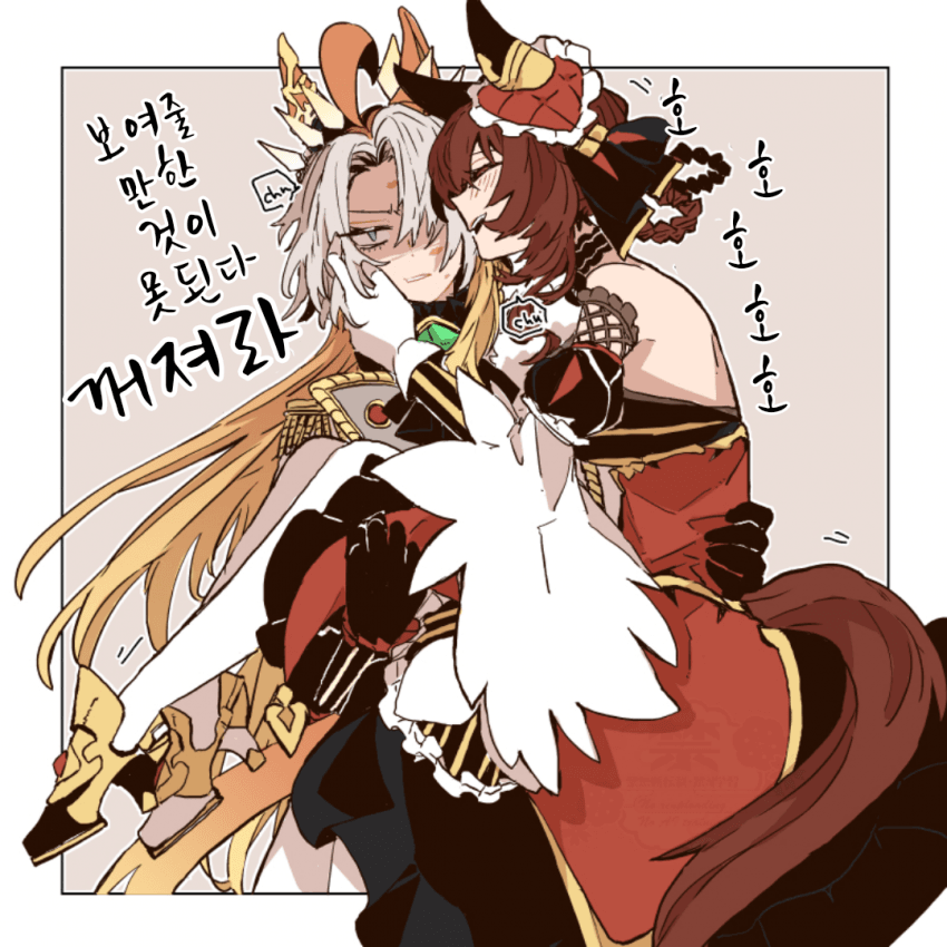 [アスカ]오르한테 키스 갈기는 젠틸
