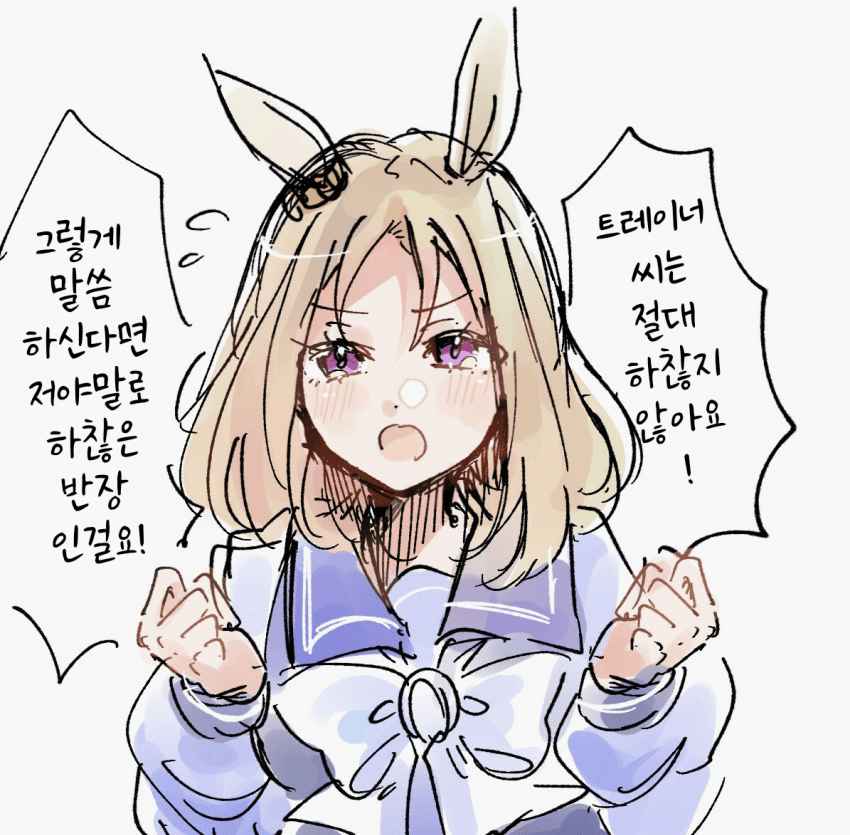 [nekono_dust_box]난 하찮은 트레이너야...
