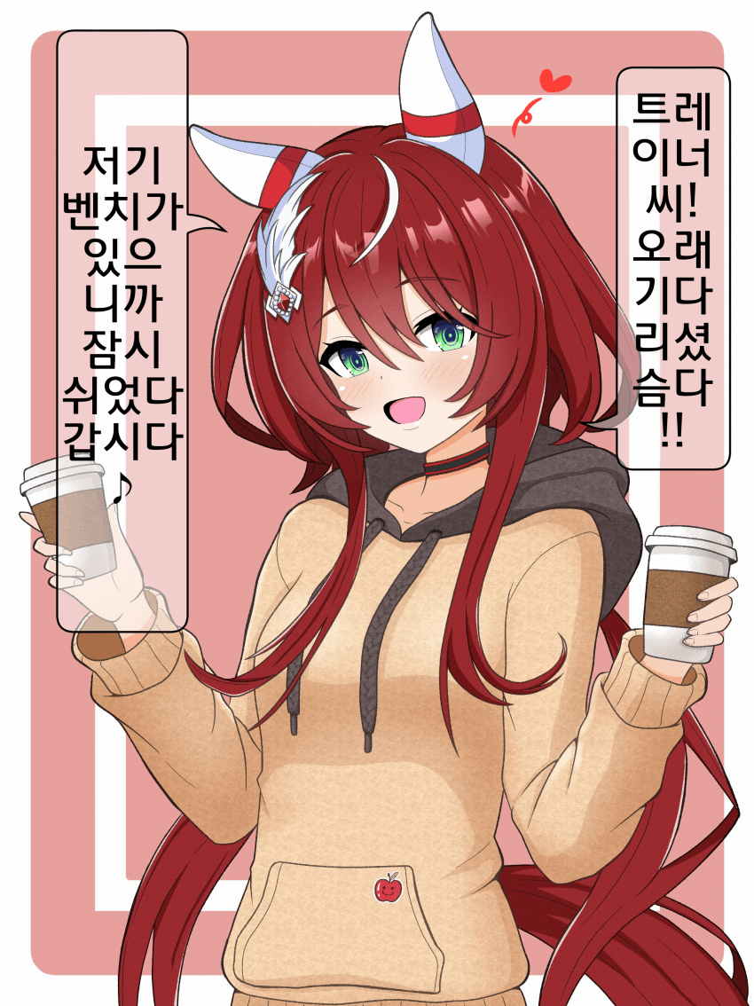 [絹ごし]바리와 데이트중
