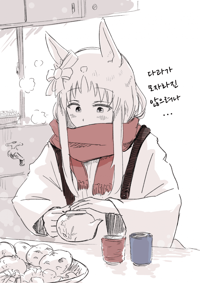 [犬山たろう]겨울 부엌의 그래스/고독한 그래스/뭔가 굉장한 대사