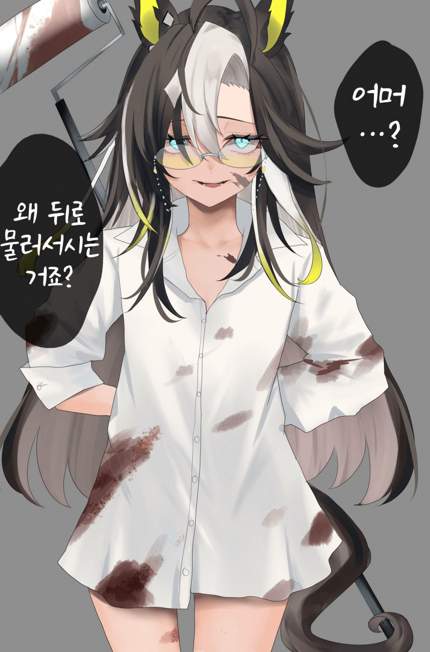 [とあぁ]붉은색 페인트