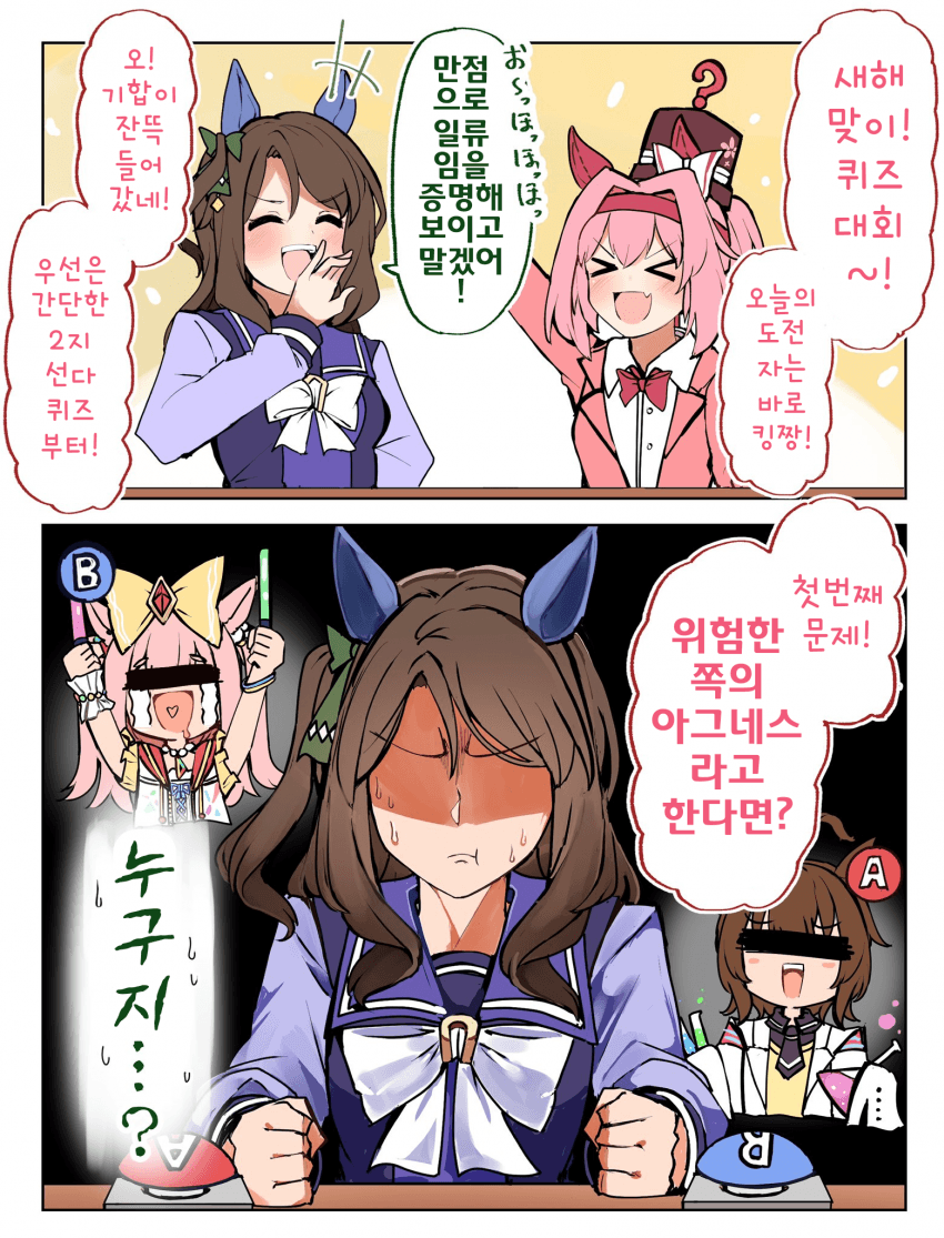 [ぷりじろう]하 씨 누구지...