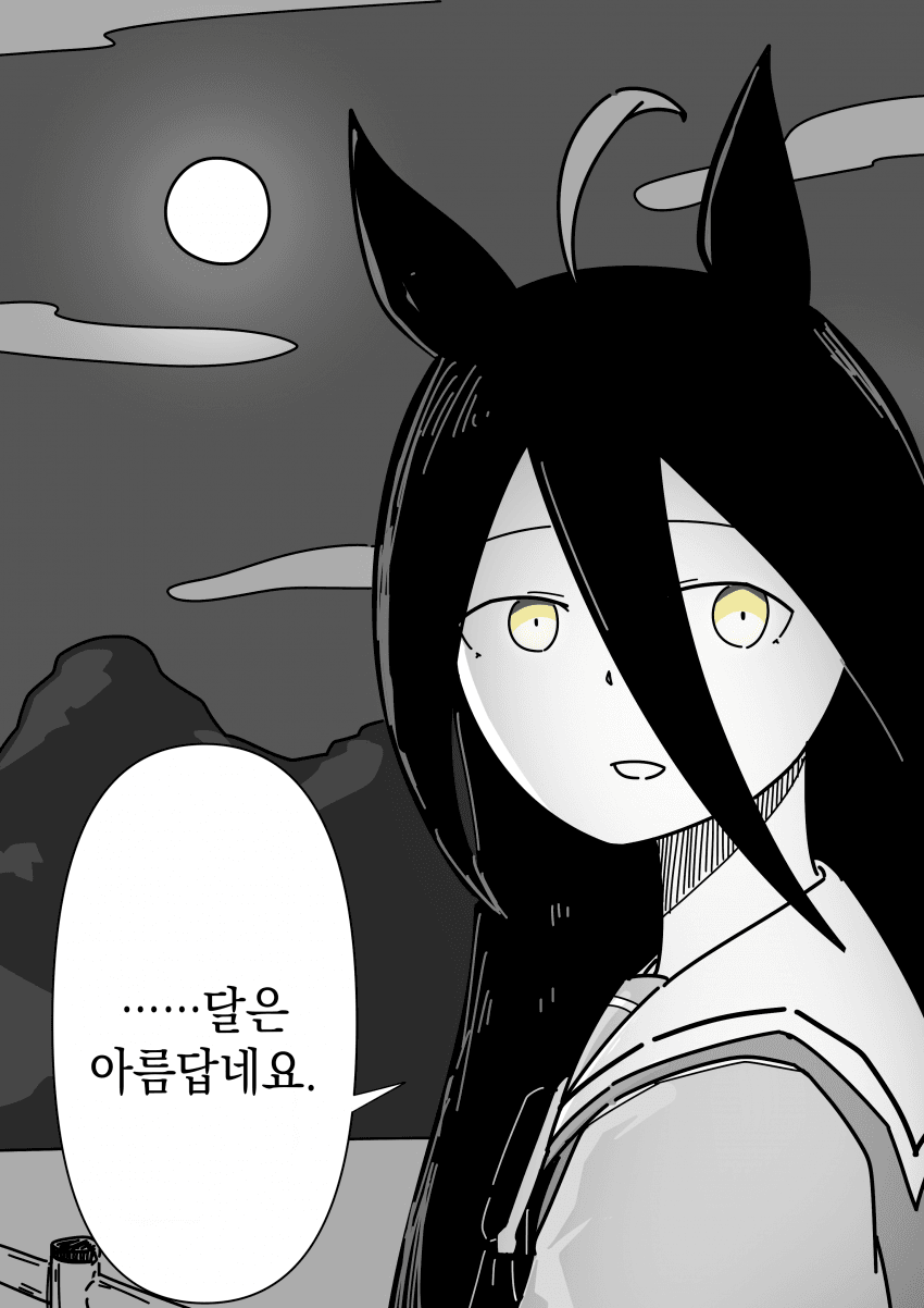 [浦木猛] 그에 비해...