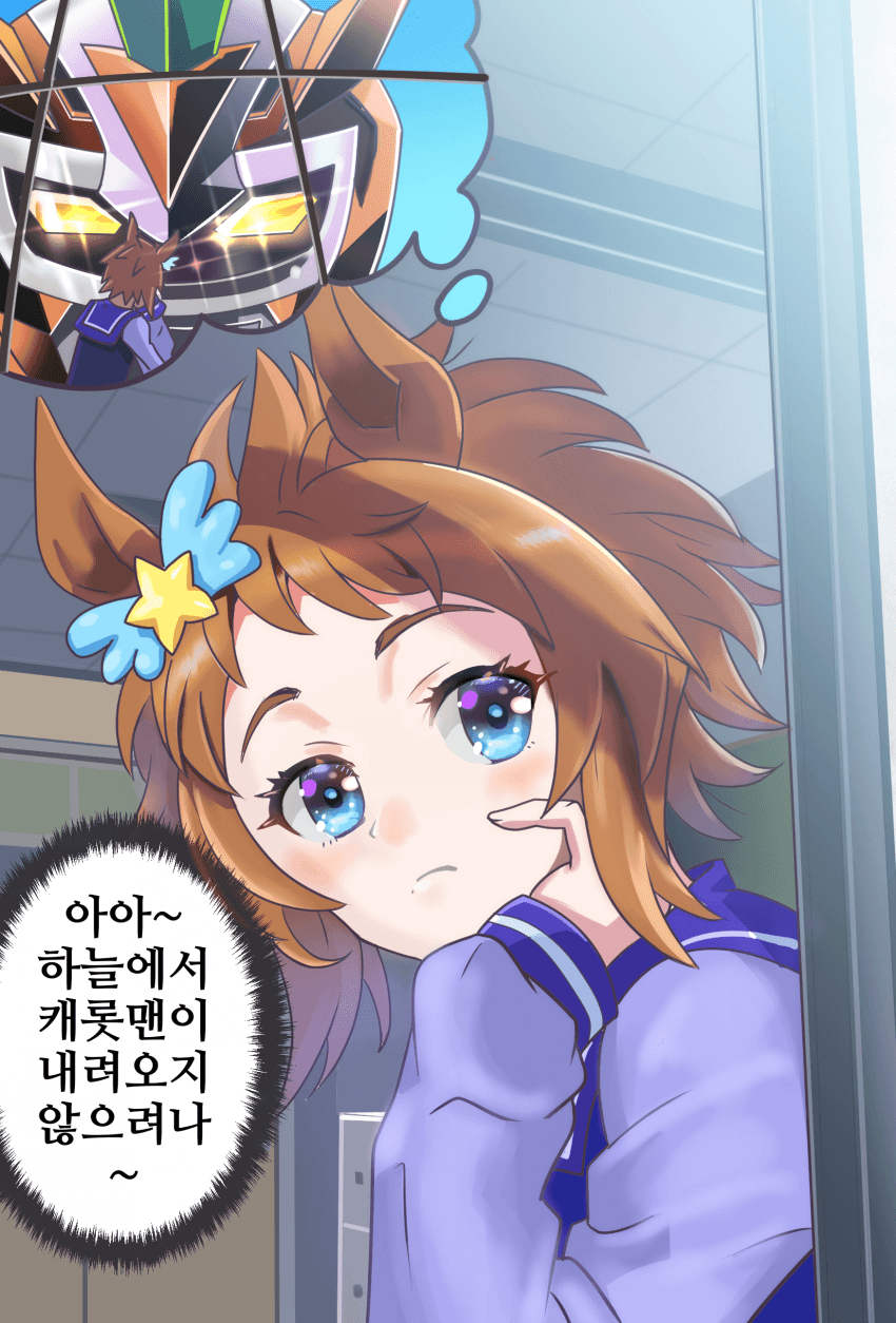 [草原ふつか]수업중 딴생각