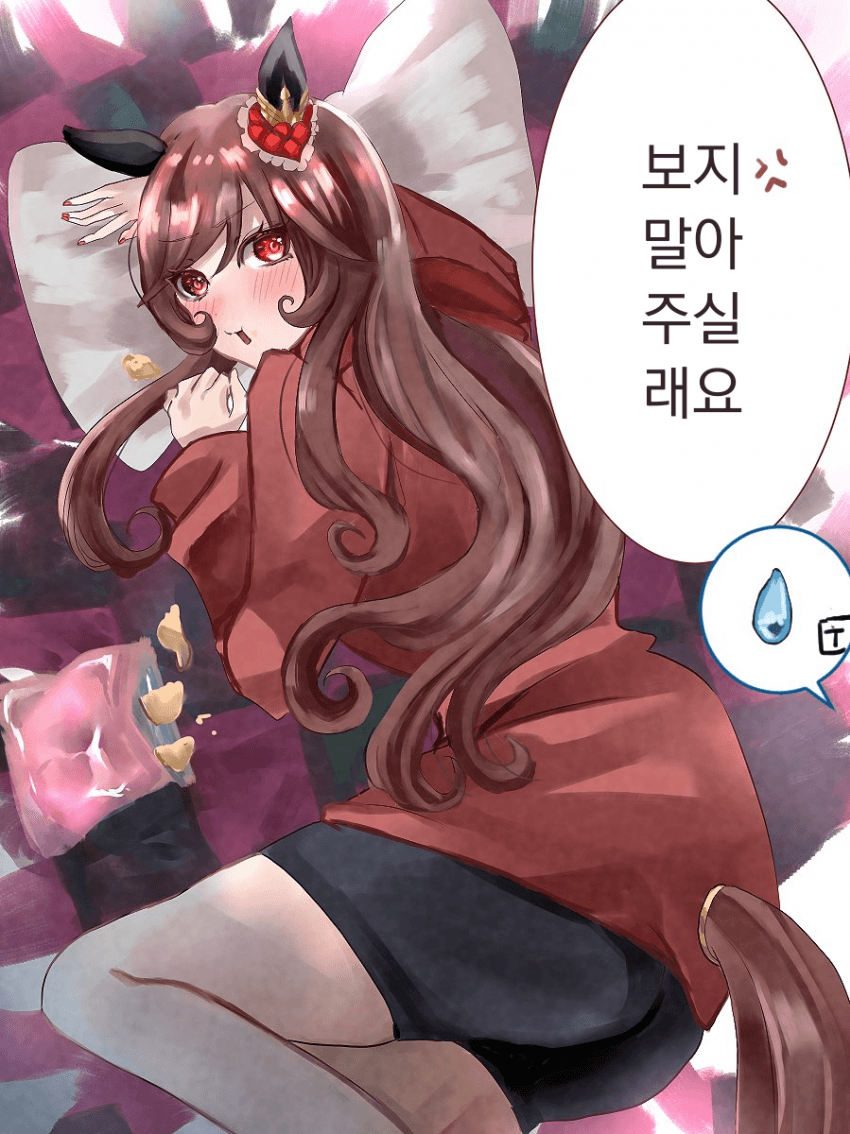 [りゐ子]귀부인의 늘어진 모습