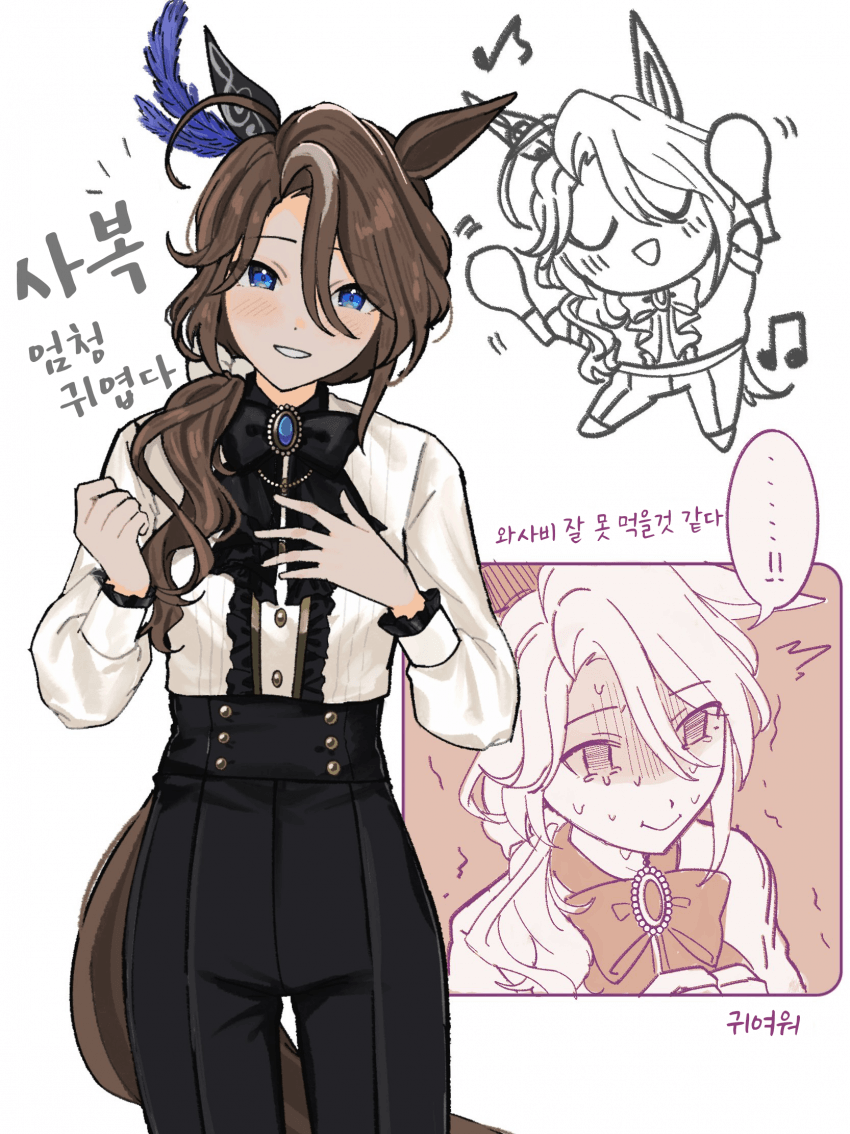 (괴문서/핫산) 와사비를 못 먹어서 슬픈 사운즈 오브 어스