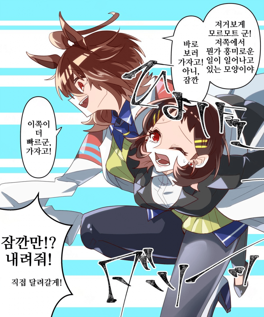 [どすこい]이벤트 개최중인 모양이로군!!