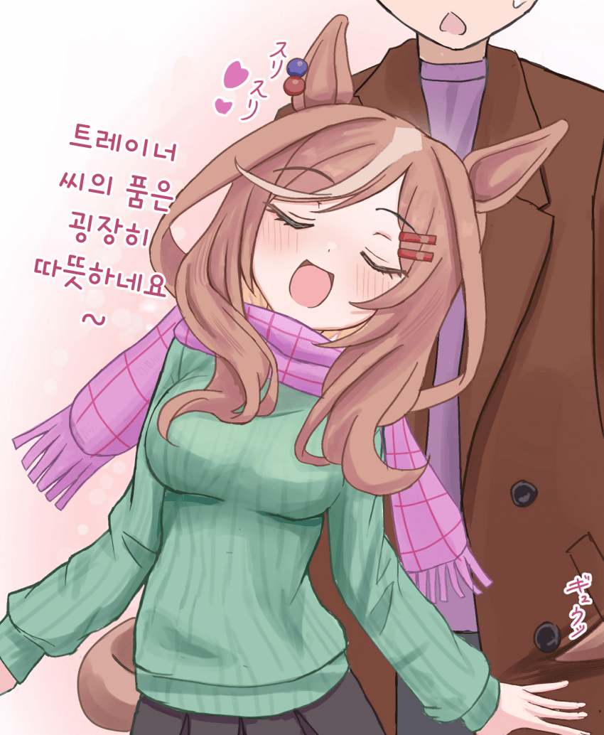 [さたぼ]따뜻한 곳으로 다가가는 마치탄