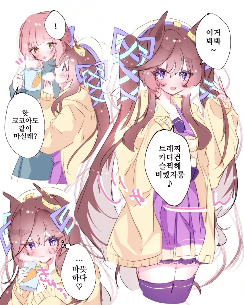 [生粉]외투가 필수인 계절
