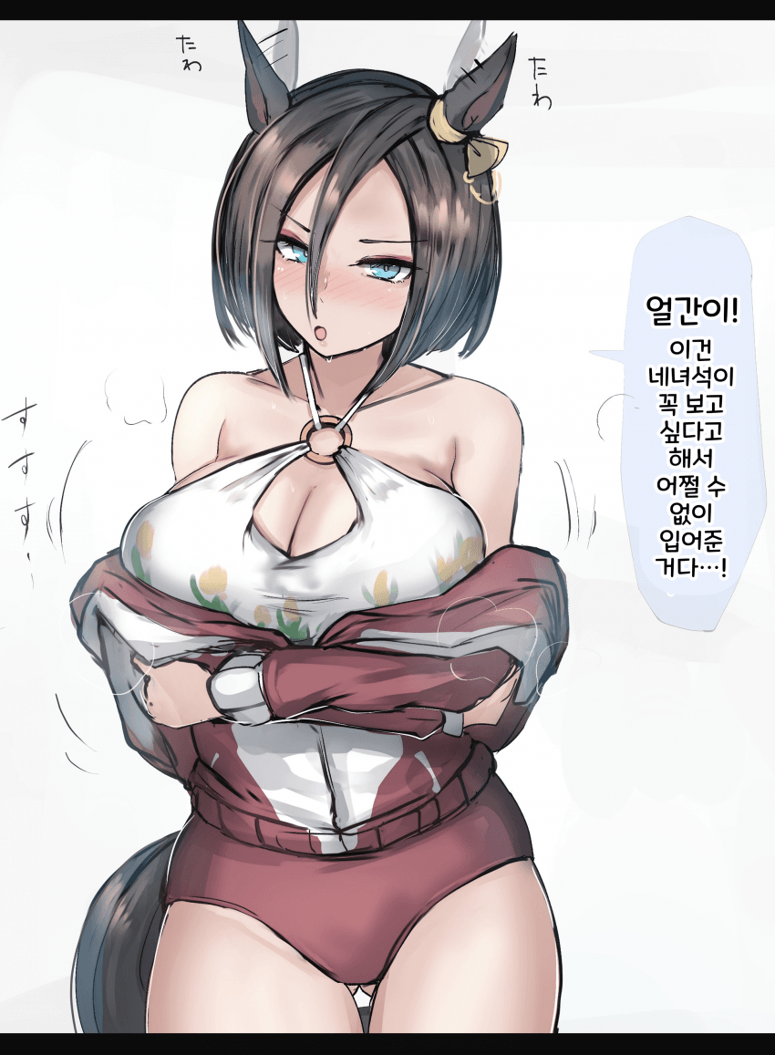 [かにさわ]얼간이